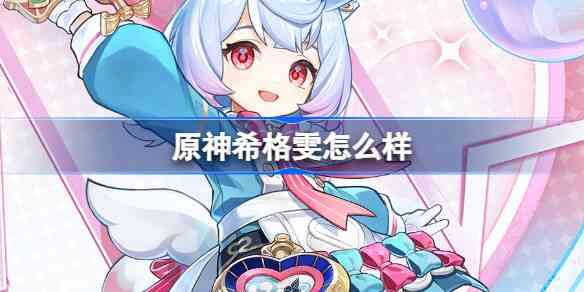 ԭϣǿǿ