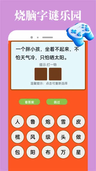 7736Ϸ԰ͼ1