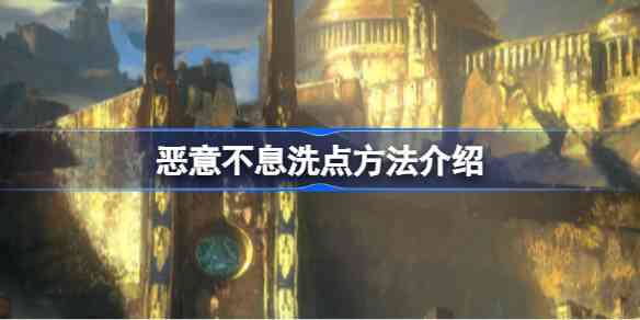 ⲻϢôϴ