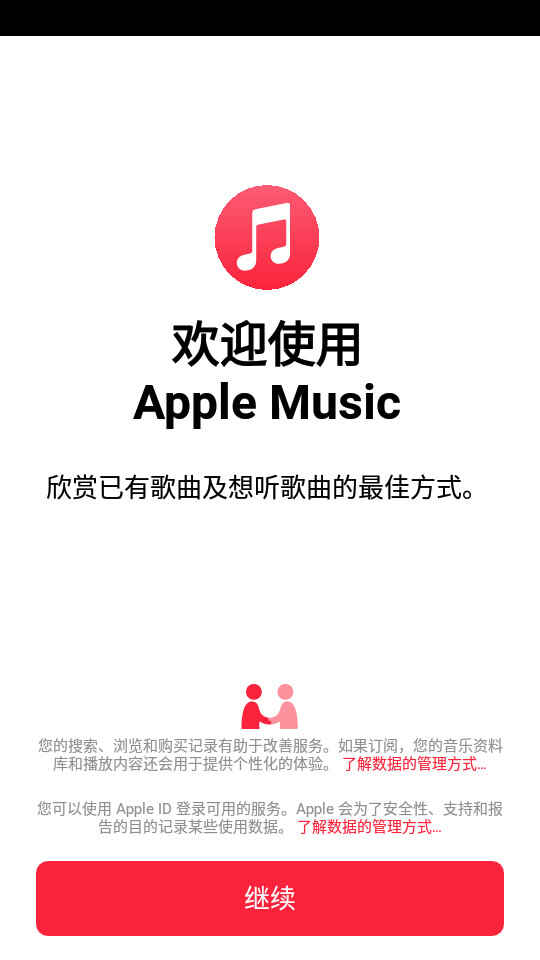 Appleͼ3