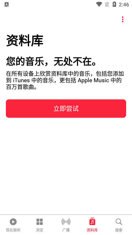 Appleͼ2