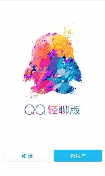 QQİͼ1