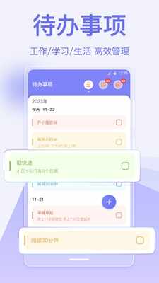 ָʱǩappͼ4