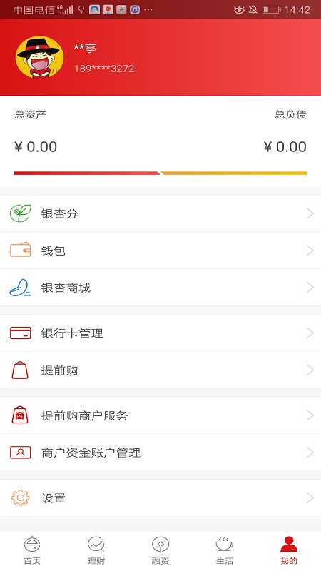 츻ͼ3