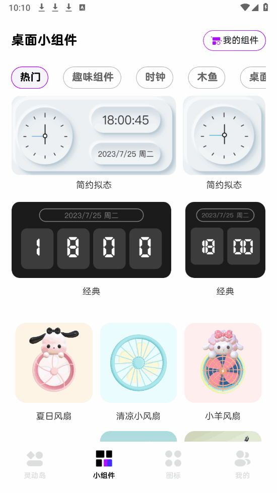 鶯֪ͨСͼ2