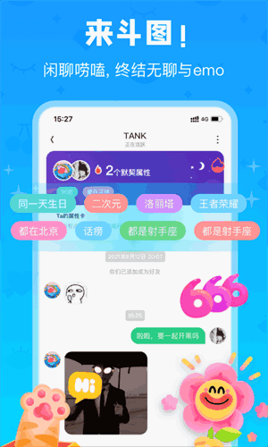 Chatͼ2