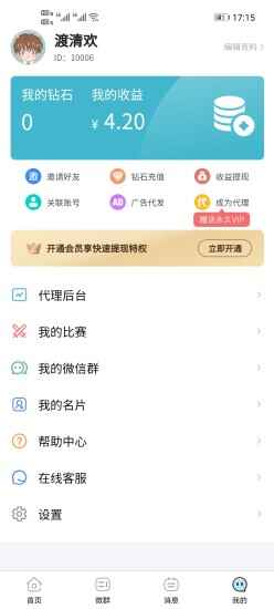 appٷͼ1