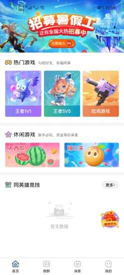 appٷͼ3