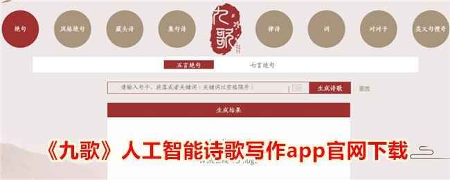 Ÿ˹ʫдapp