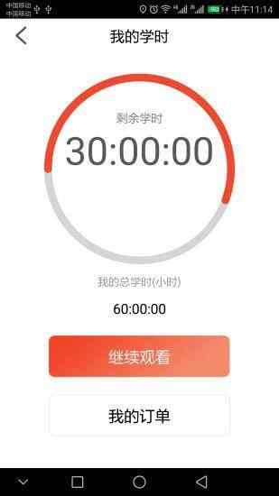 ԥԼѧͼ3