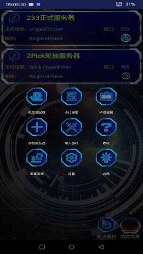 Ϸygomobileͼ1