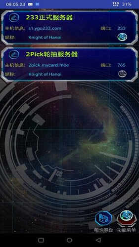 Ϸygomobileͼ3