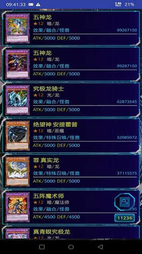 Ϸygomobileͼ4
