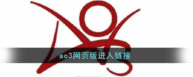 ao3ҳ