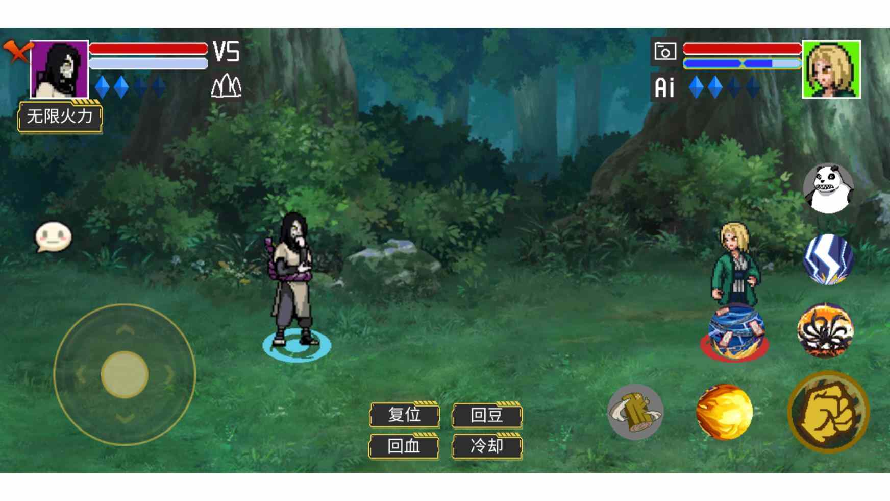 像素火影2024最新版截图1