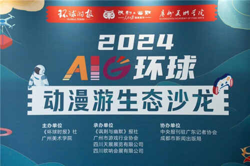 AIG̬ɳվԲĻϷҵƪ