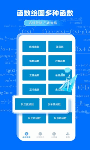 GeoGebraͼ1