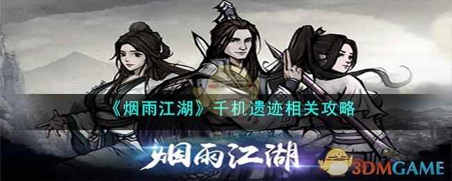 꽭ǧżؽ