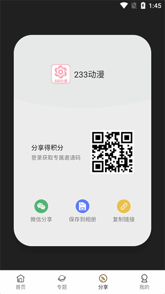 233°ͼ1