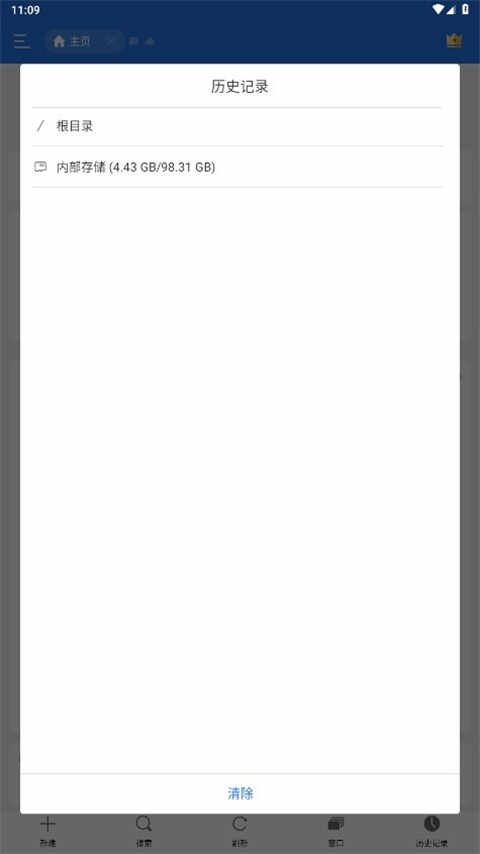 es file explorer apkͼ3