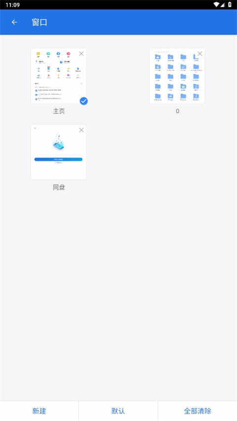 es file explorer apkͼ2
