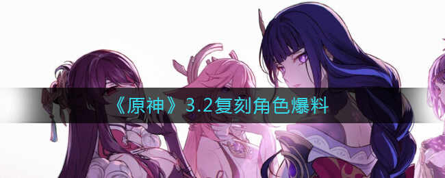 ԭ3.2̽ɫ