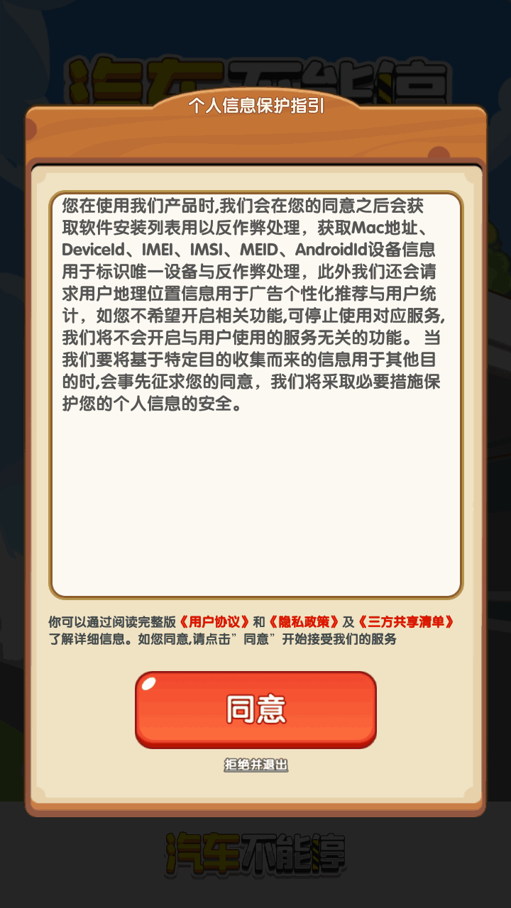 ͣͼ3