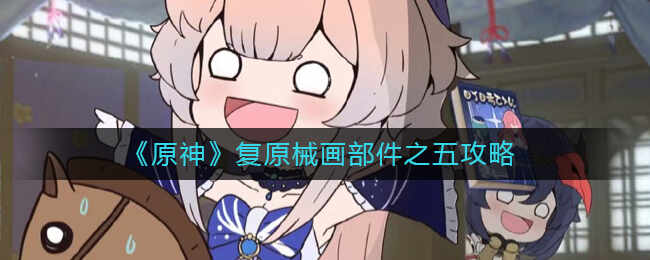 ԭԭе֮幥