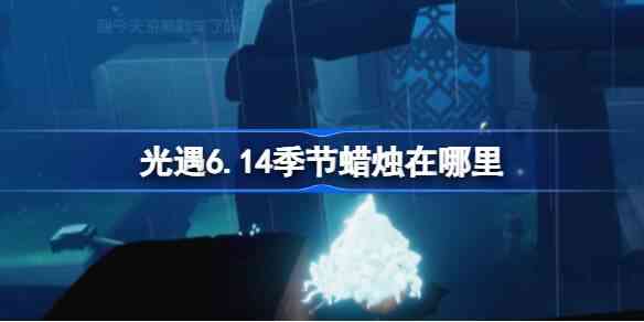 6.14Ǹط