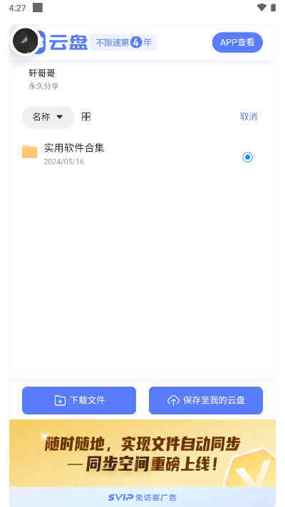 ϼͼ1