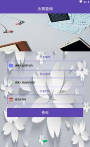 Ʊѯͼ2