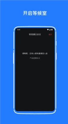 ͨƻ鰲׿ͼ2