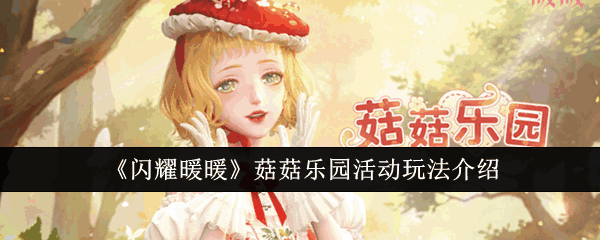 ҫůů԰淨ʲô