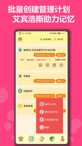 иƻapp׿ͼ1