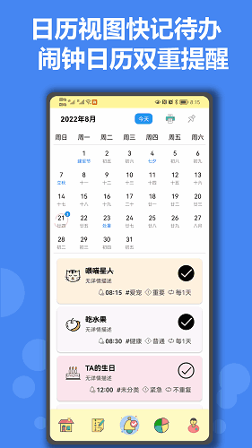 иƻapp׿ͼ2