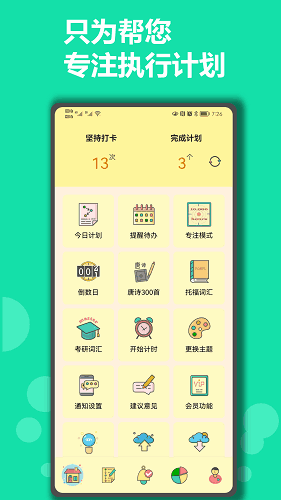 иƻapp׿ͼ3