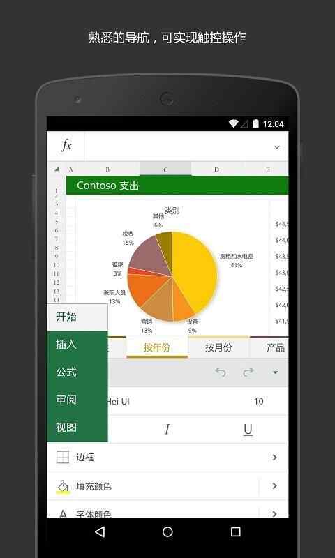 Microsoftͼ1