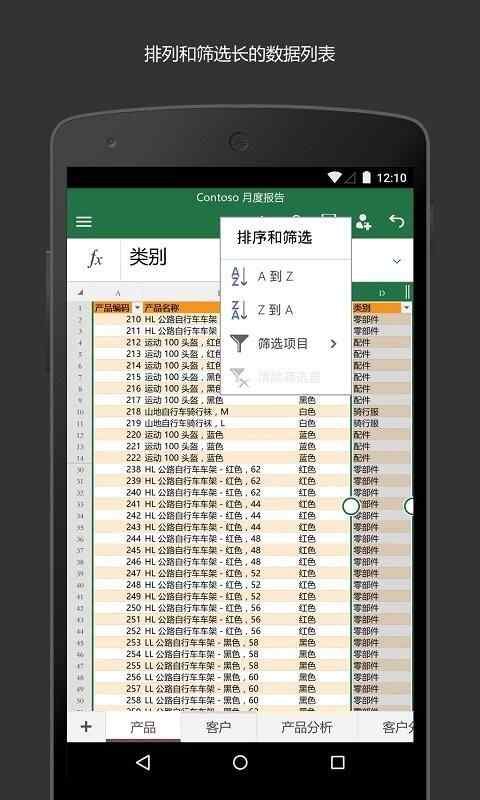 Microsoftͼ4