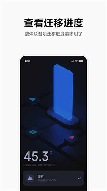 С׻appͼ2
