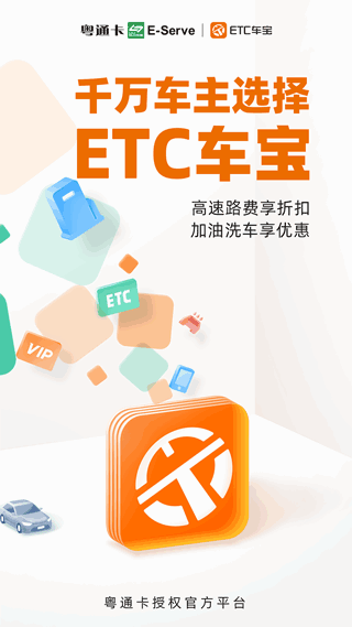 ETCAPPͼ1