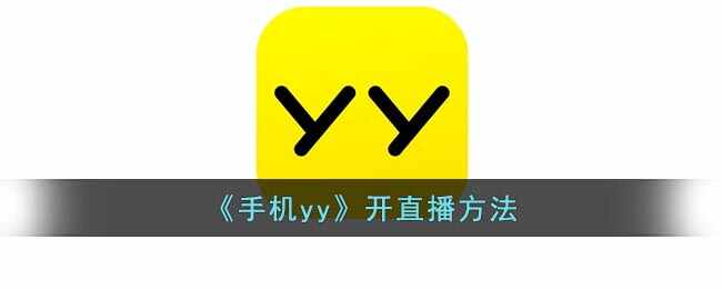 ֻyyֱʽ
