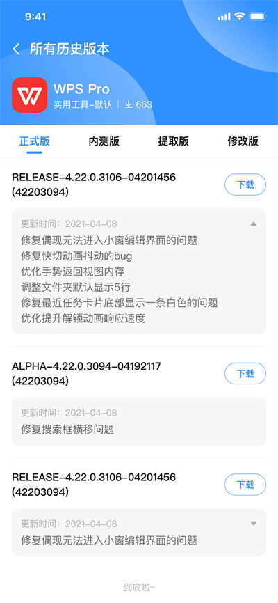 appshareѰͼ1