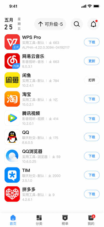 appshareȥͼ4