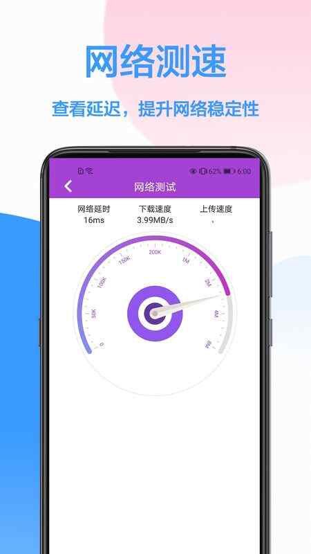 WiFiƽͼ2