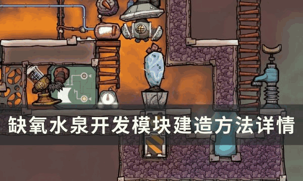 ȱ��ˮȪ����ģ�齨�췽������