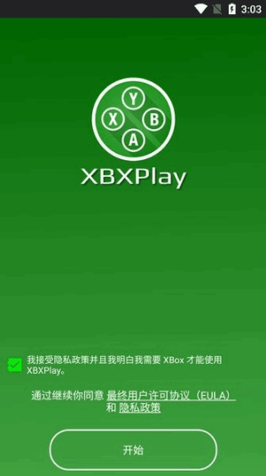 XBXPlayͼ2