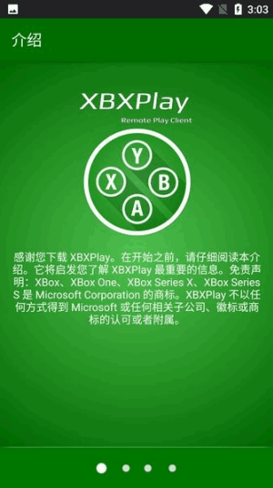XBXPlayͼ3