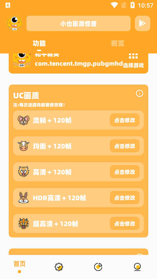СҲʹ޽ͼ2