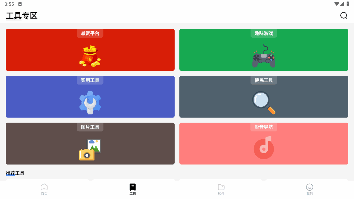 䱦ͼ2