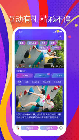 app׿ͼ1